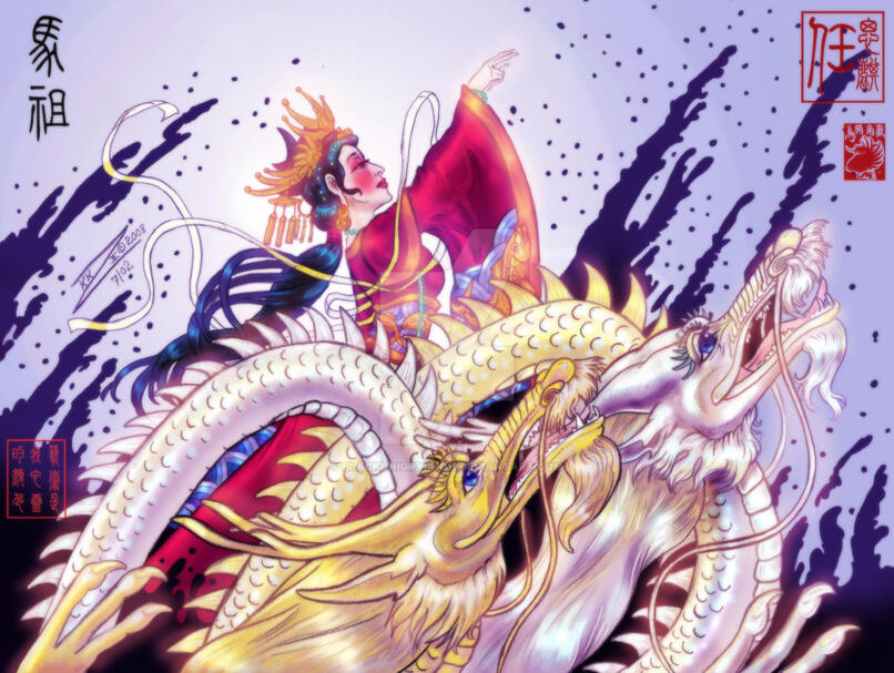 Mazhu & The Dragons